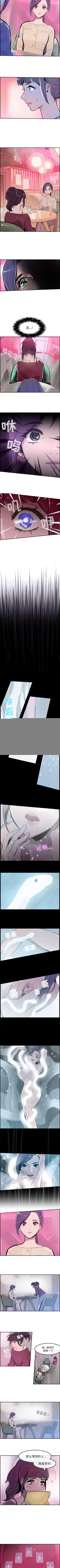 Page 63 of 任何小姐 1-31