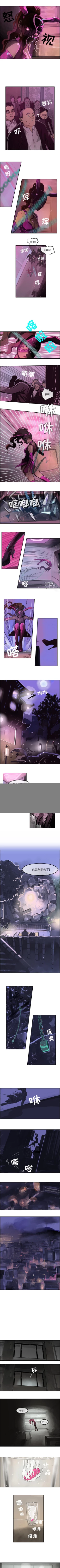 Page 6 of 任何小姐 1-31