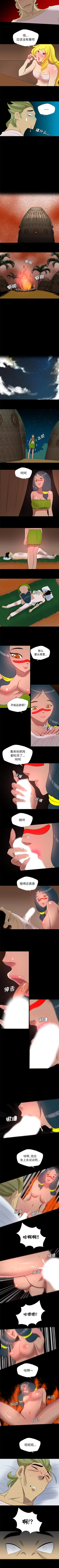 Page 101 of 重罪之島 1-40