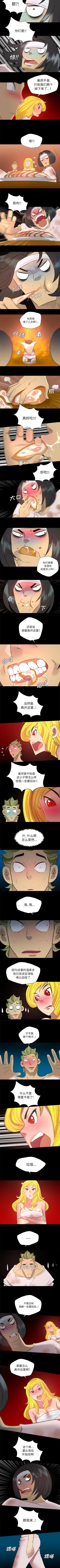 Page 113 of 重罪之島 1-40