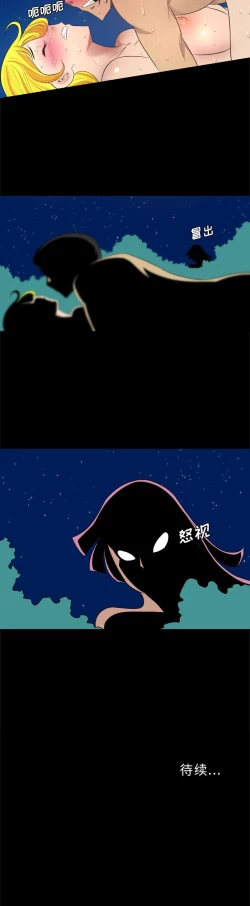 Page 118 of 重罪之島 1-40