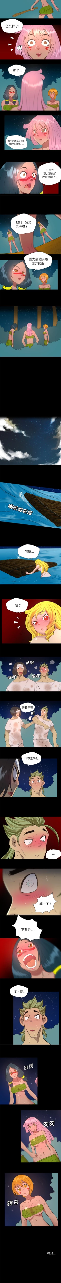 Page 125 of 重罪之島 1-40