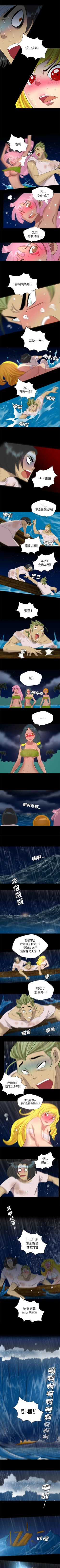 Page 129 of 重罪之島 1-40