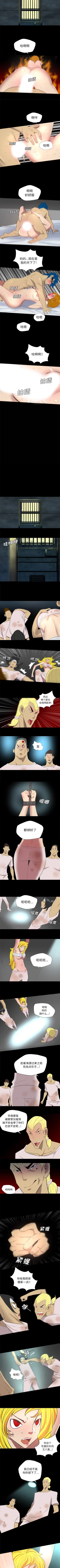 Page 133 of 重罪之島 1-40