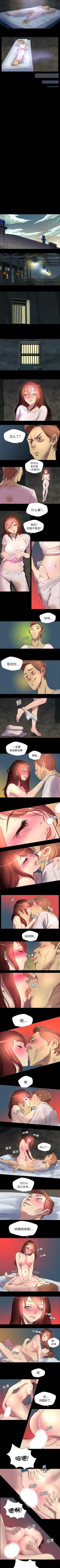 Page 14 of 重罪之島 1-40