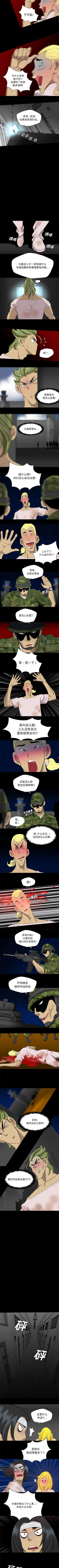 Page 151 of 重罪之島 1-40