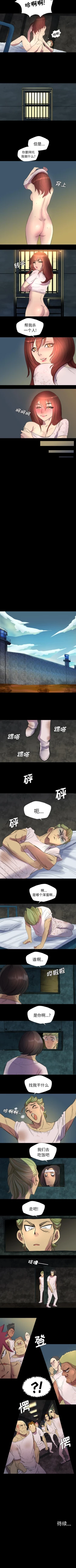 Page 15 of 重罪之島 1-40