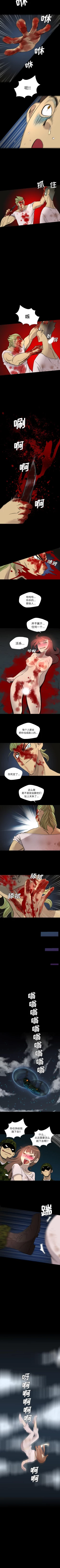 Page 36 of 重罪之島 1-40