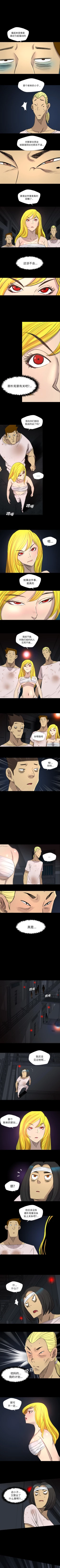 Page 42 of 重罪之島 1-40