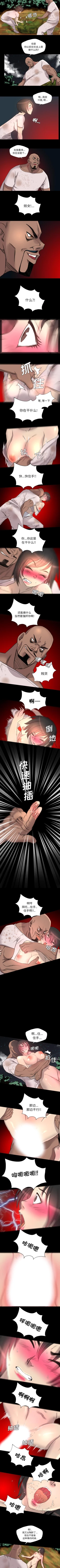 Page 56 of 重罪之島 1-40