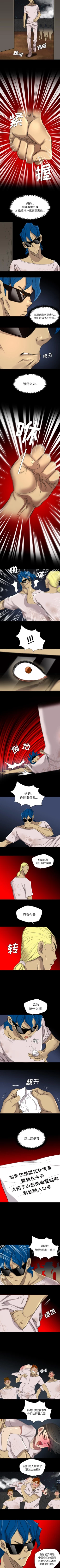 Page 60 of 重罪之島 1-40