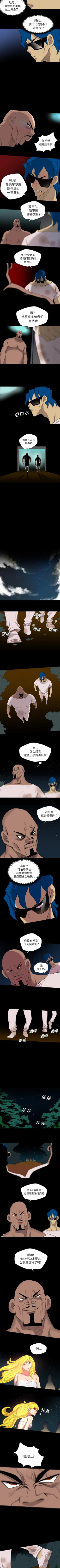 Page 84 of 重罪之島 1-40