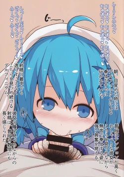 Page 5 of Private Knights Vol. 2