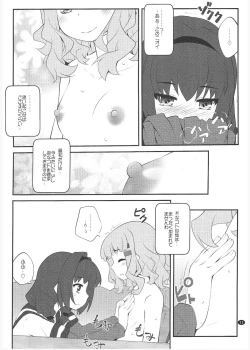Page 10 of Himegoto Flowers 15