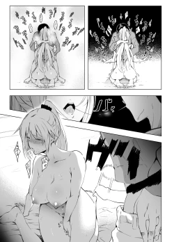 Page 20 of Inkya no Boku ga Baito Saki no Yanmama to Ichiya o Tomo ni shita Ikisatsu