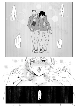 Page 33 of Inkya no Boku ga Baito Saki no Yanmama to Ichiya o Tomo ni shita Ikisatsu