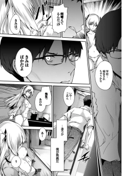 Page 100 of Kono Haru, Kanojo to Issho ni Sotsugyou Shimashita