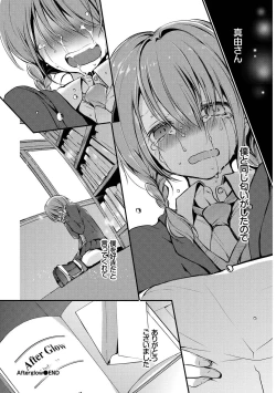 Page 22 of Kono Haru, Kanojo to Issho ni Sotsugyou Shimashita