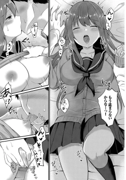 Page 33 of Kono Haru, Kanojo to Issho ni Sotsugyou Shimashita