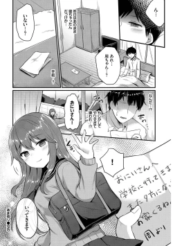 Page 46 of Kono Haru, Kanojo to Issho ni Sotsugyou Shimashita