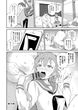 Page 26 of SEX Chuudoku! Majiyaba Chouzetsu Bitch! Vol. 8