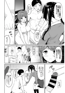 Page 66 of SEX Chuudoku! Majiyaba Chouzetsu Bitch! Vol. 9
