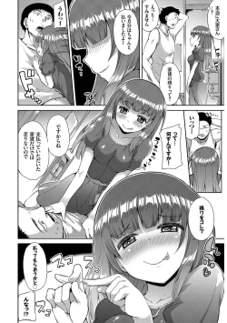 Page 86 of SEX Chuudoku! Majiyaba Chouzetsu Bitch! Vol. 9