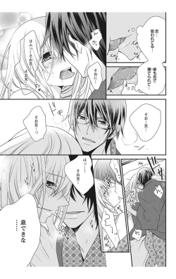 Page 105 of にょたえっち。【単行本版】【電子限定おまけ付き】 2巻