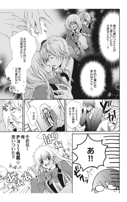 Page 9 of にょたえっち。【単行本版】【電子限定おまけ付き】 2巻