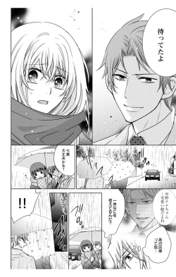 Page 92 of にょたえっち。【単行本版】【電子限定おまけ付き】 3巻