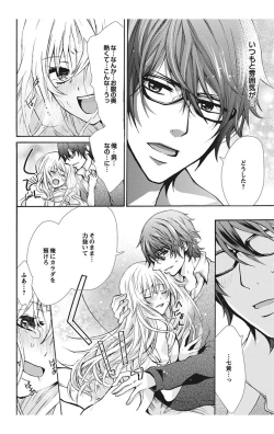 Page 24 of にょたえっち。【単行本版】【電子限定おまけ付き】 1巻