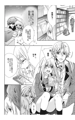 Page 42 of にょたえっち。【単行本版】【電子限定おまけ付き】 1巻