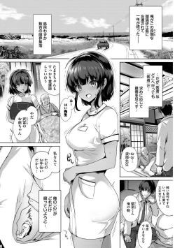 Page 44 of Hatsujou Kuro Gal tte Majiero Manji!! Vol. 3