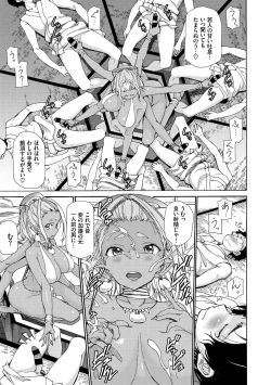 Page 69 of Hatsujou Kuro Gal tte Majiero Manji!! Vol. 3