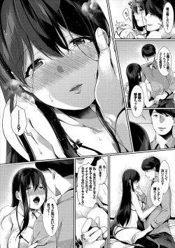 Page 32 of Kouki na Ojousama o harama SEX anthology