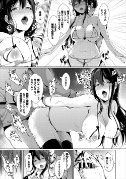 Page 39 of Kouki na Ojousama o harama SEX anthology
