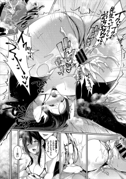 Page 40 of Kouki na Ojousama o harama SEX anthology