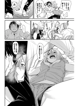 Page 48 of Kouki na Ojousama o harama SEX anthology