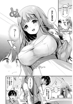 Page 86 of Kouki na Ojousama o harama SEX anthology