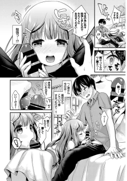 Page 90 of Kouki na Ojousama o harama SEX anthology