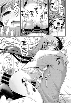 Page 99 of Kouki na Ojousama o harama SEX anthology