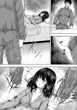 Page 20 of Iyademo Okasuyo