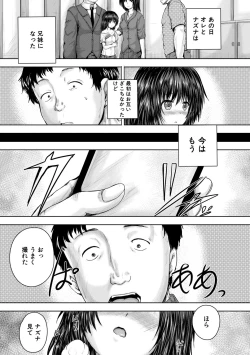 Page 50 of Iyademo Okasuyo