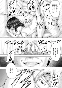 Page 71 of Iyademo Okasuyo