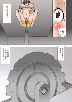 Page 8 of Houhuku Douga #5