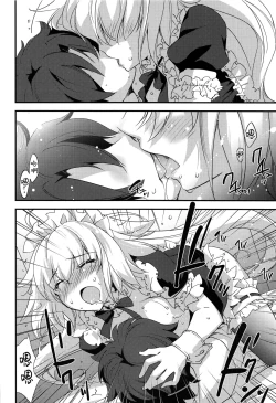 Page 21 of Gohoushi Maid Jeanne-chan