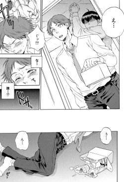 Page 140 of Tsuma toiu Sekai