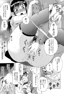 Page 32 of Tsuma toiu Sekai