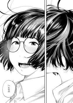 Page 107 of Beroman 2