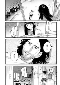 Page 114 of Beroman 2